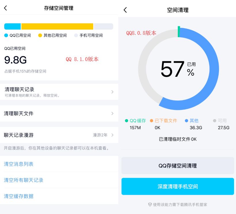 qq9.0内测增加了哪些功能,qq9.0版本内测版