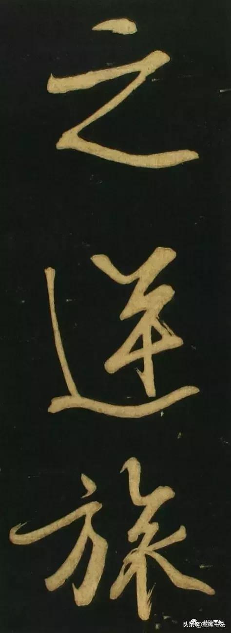 李白桃李园夜宴序原文,文徵明《春夜宴桃李园序》