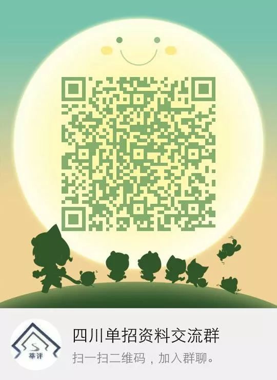 探校成都理工大学工程技术学院,探校成都职业技术学院