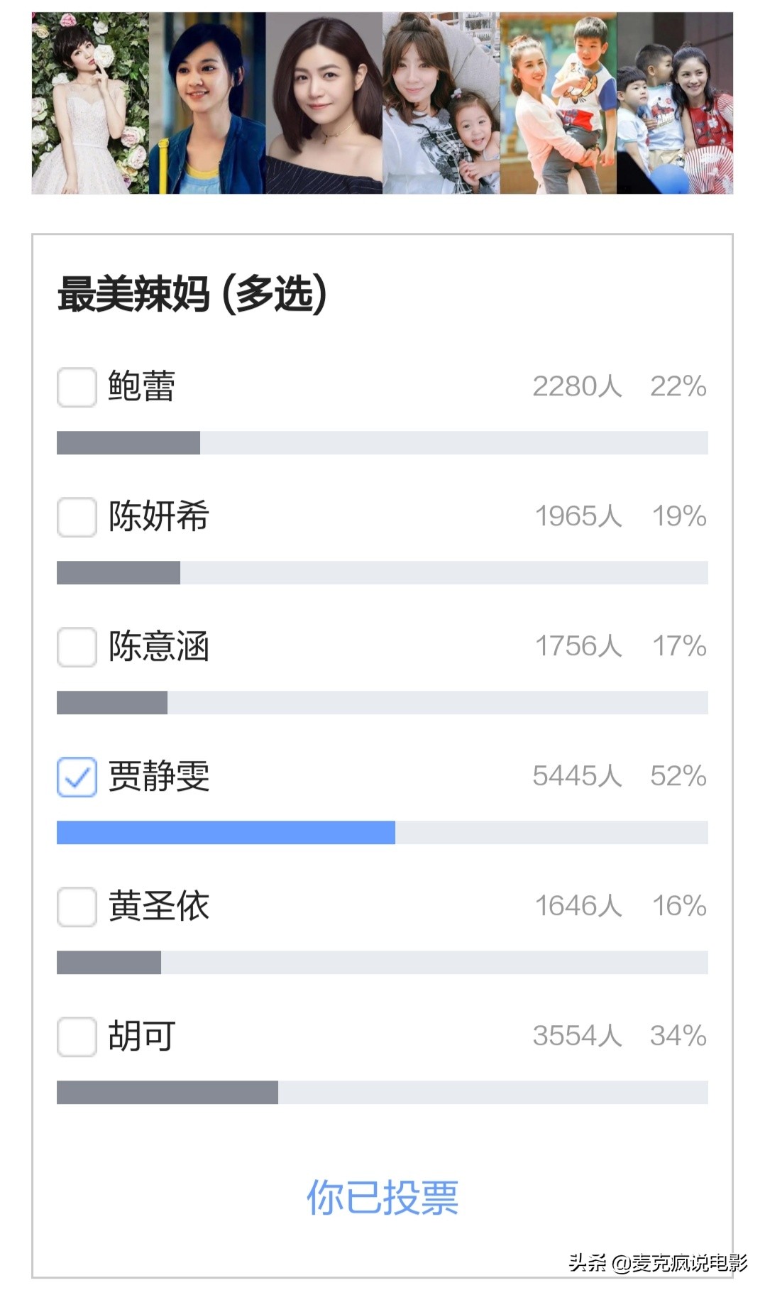 盘点周星驰电影中的女郎,盘点周星驰电影中的九位星女郎