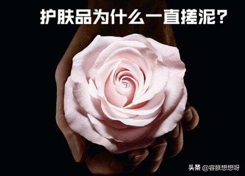 护肤品搓泥的正确步骤,护肤品搓泥是什么原因
