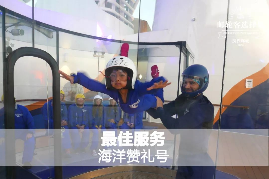 什么邮轮,哪个邮轮最好吃