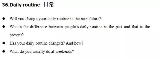 雅思5月口语题库什么时候出,2015年8月雅思口语考试预测