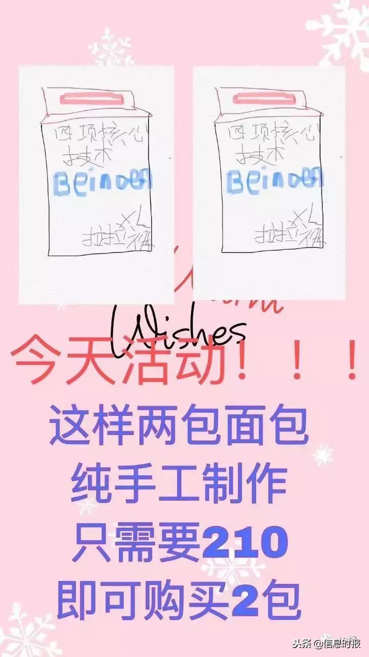 2019刚开始,我朋友圈里的代购疯了!全部变成了灵魂画手……