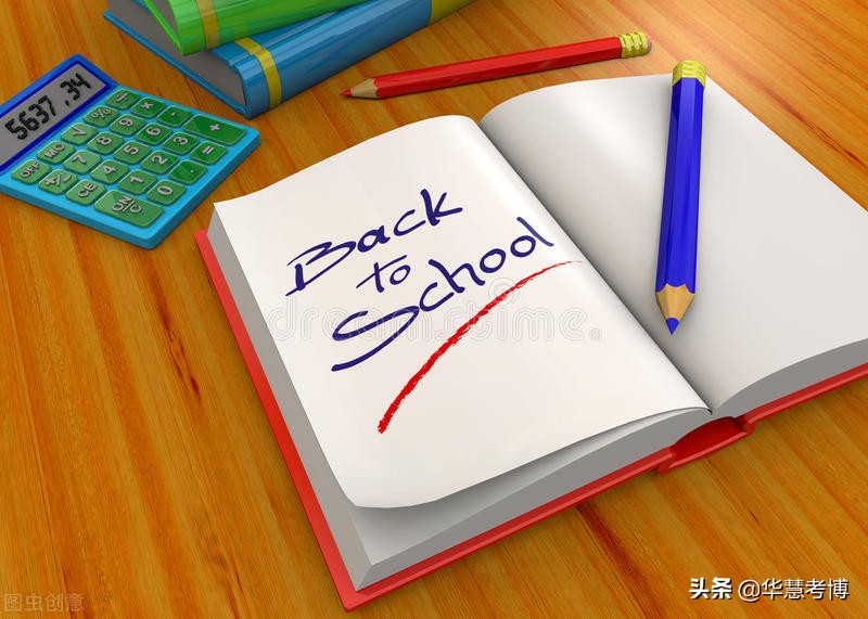 中科院考博对于英语的要求,考博的难度和考研难度