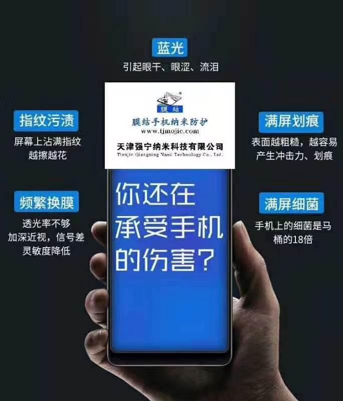 小本生意创业项目胶带机,纳米镀膜小本创业