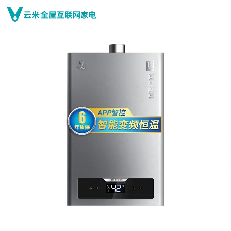 万家乐燃气热水器十大品牌,浙江燃气热水器十大品牌