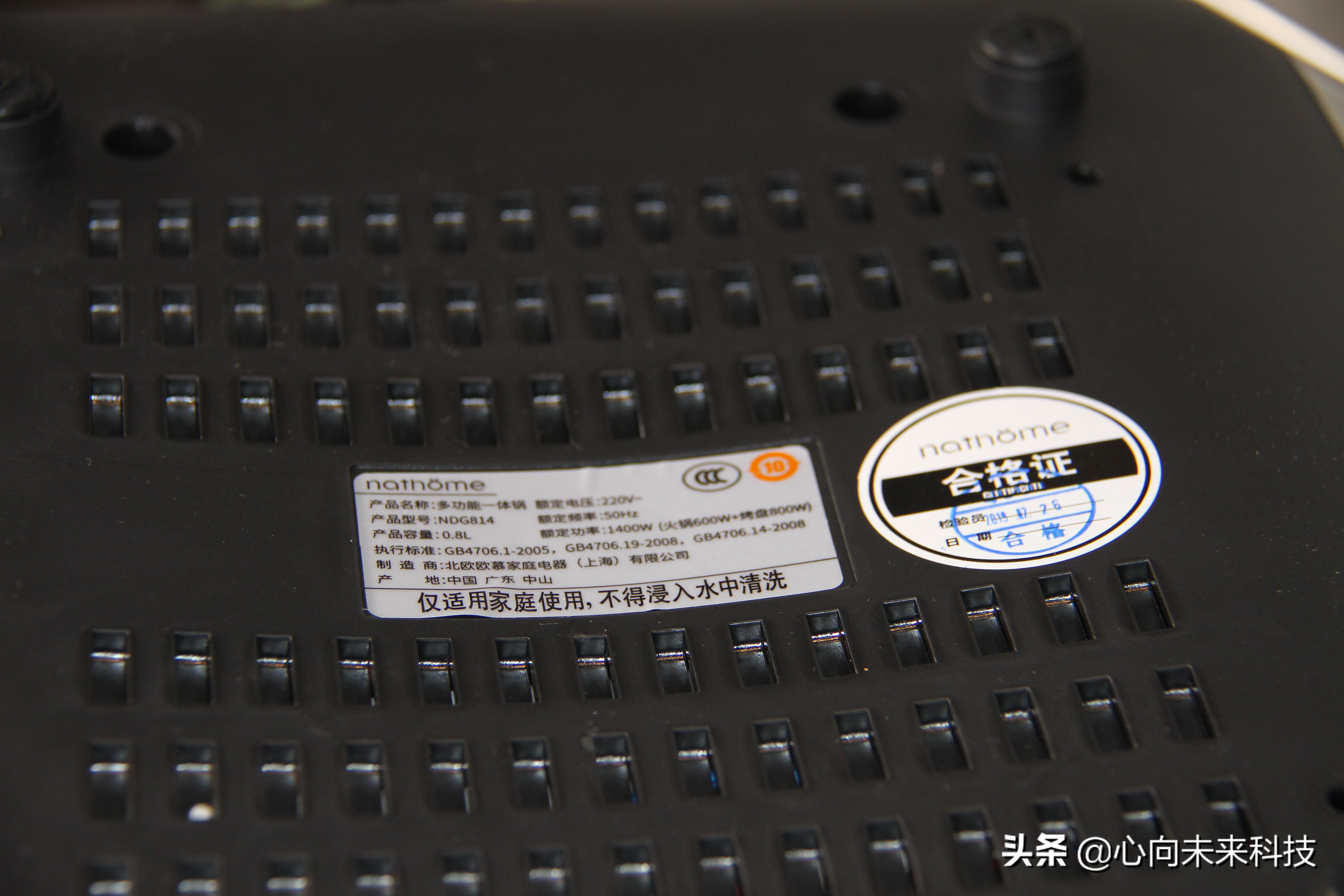 外观超萌的涮烤一体小神器——北欧欧慕多功能一体锅