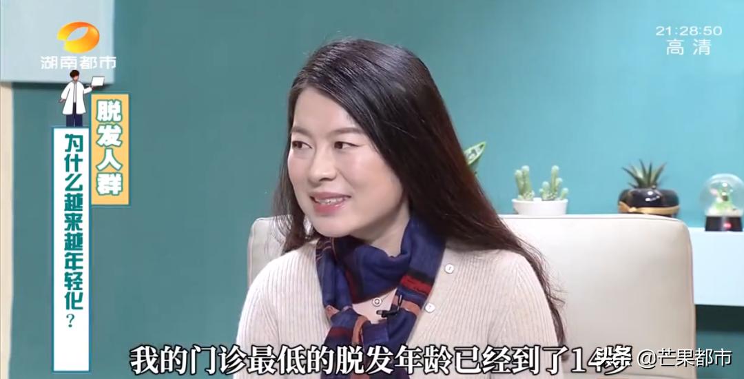 脱发日常简单的治疗方法看过来,14岁头发上面秃了怎么办