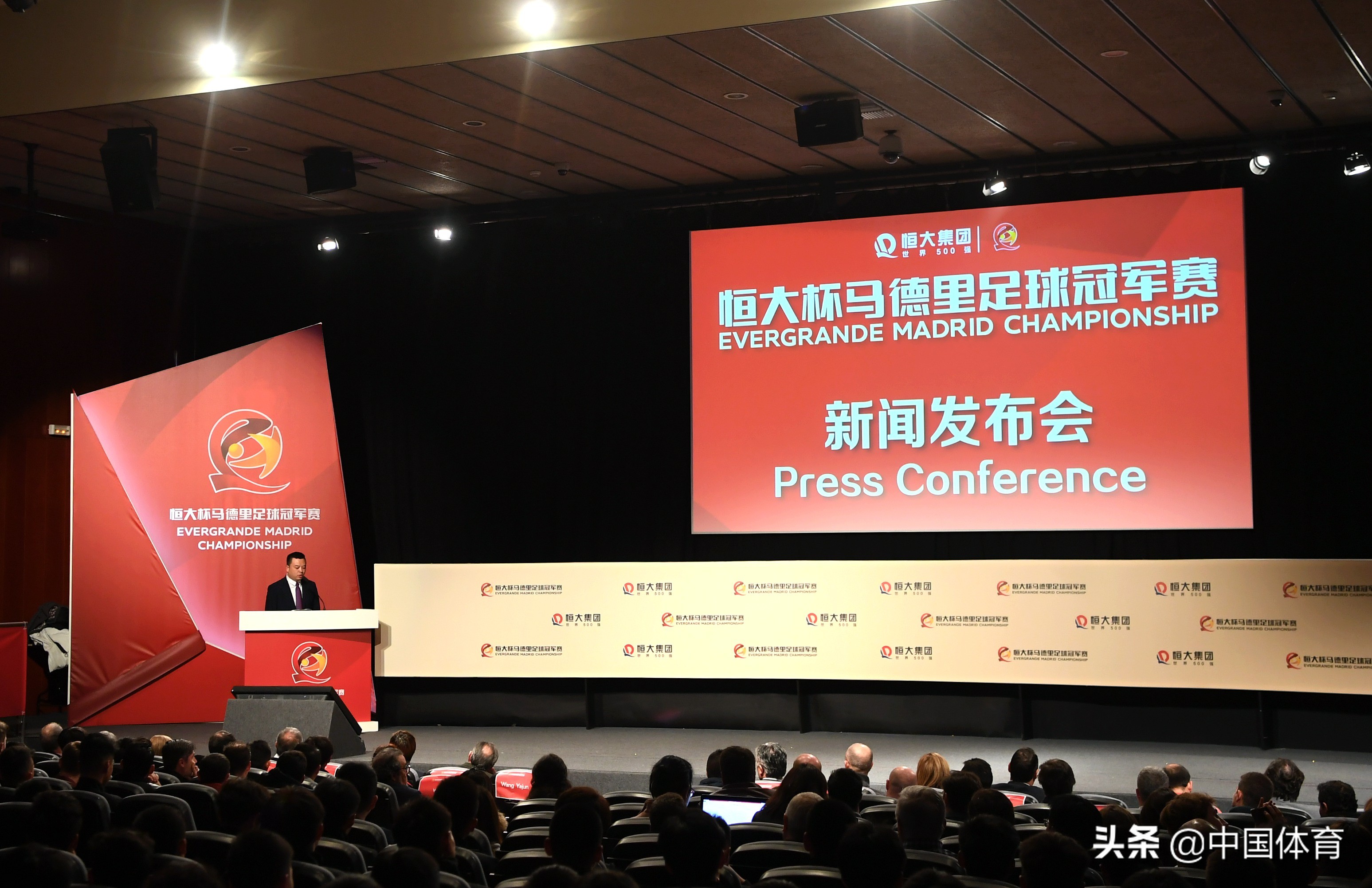 国际冠军赛恒大青训,恒大u16马德里青年杯夺冠历程