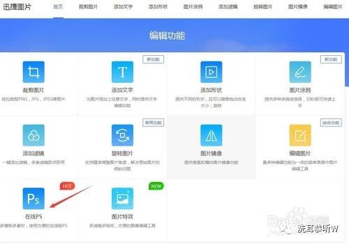 ps图片抠图怎么删背景,ps抠图后如何融入背景