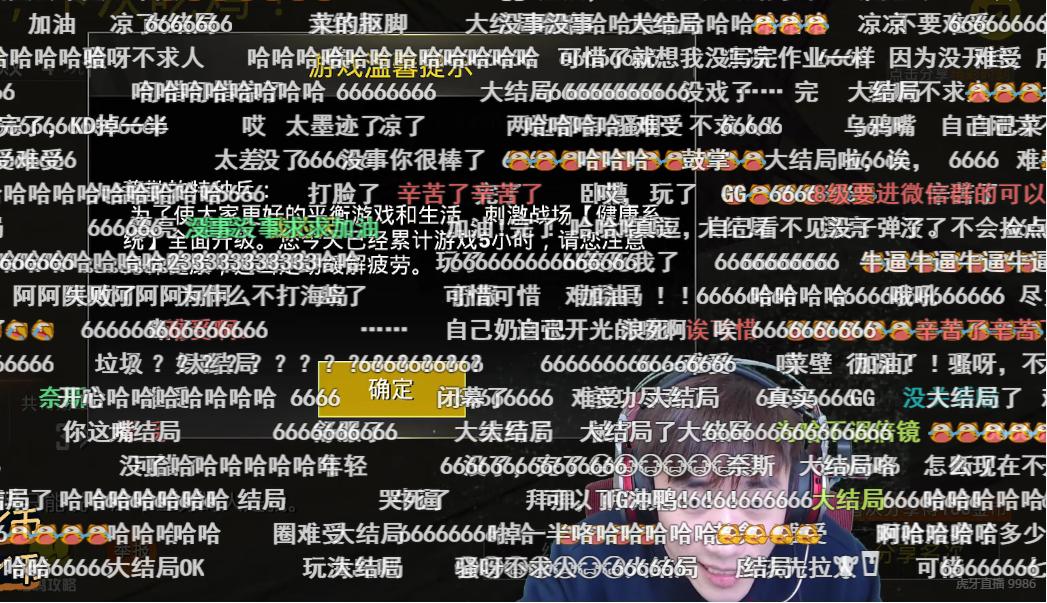 不求人早期刺激战场打狙视频,挑战刺激战场最高kd