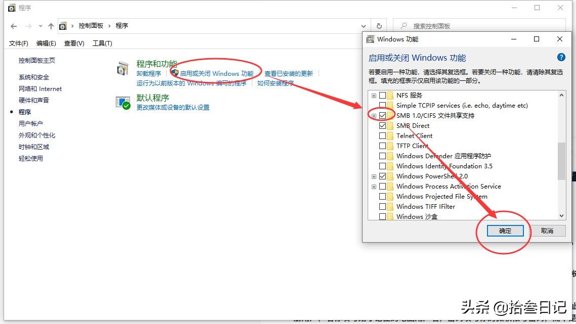 iphone与windows互传图片,iphone和电脑无线互传文件