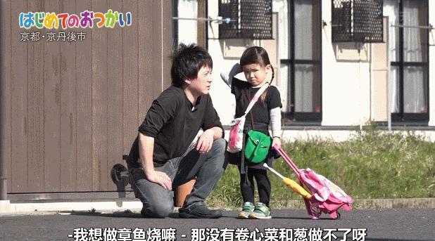 日本跟拍十年打工纪录片,日本跟拍中国家庭