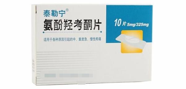 弟弟吃止痛药泰勒宁上瘾,一天几十片,我们该怎么办?