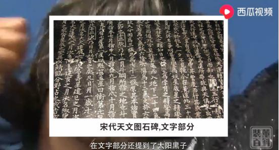 九阴真经高清完整视频,历史上有九阴真经这本书吗