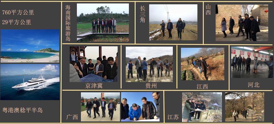 温泉康养旅居抱团养老好地方,养老康养行业前景