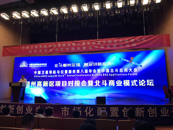 郑州高新区项目公司,郑州高新区项目签约仪式活动