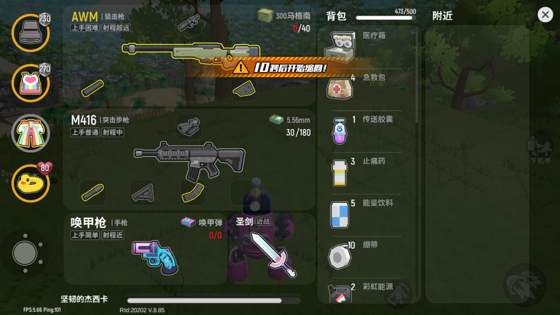 最硬（ke）核,ai的吃鸡手游，嗨到手软