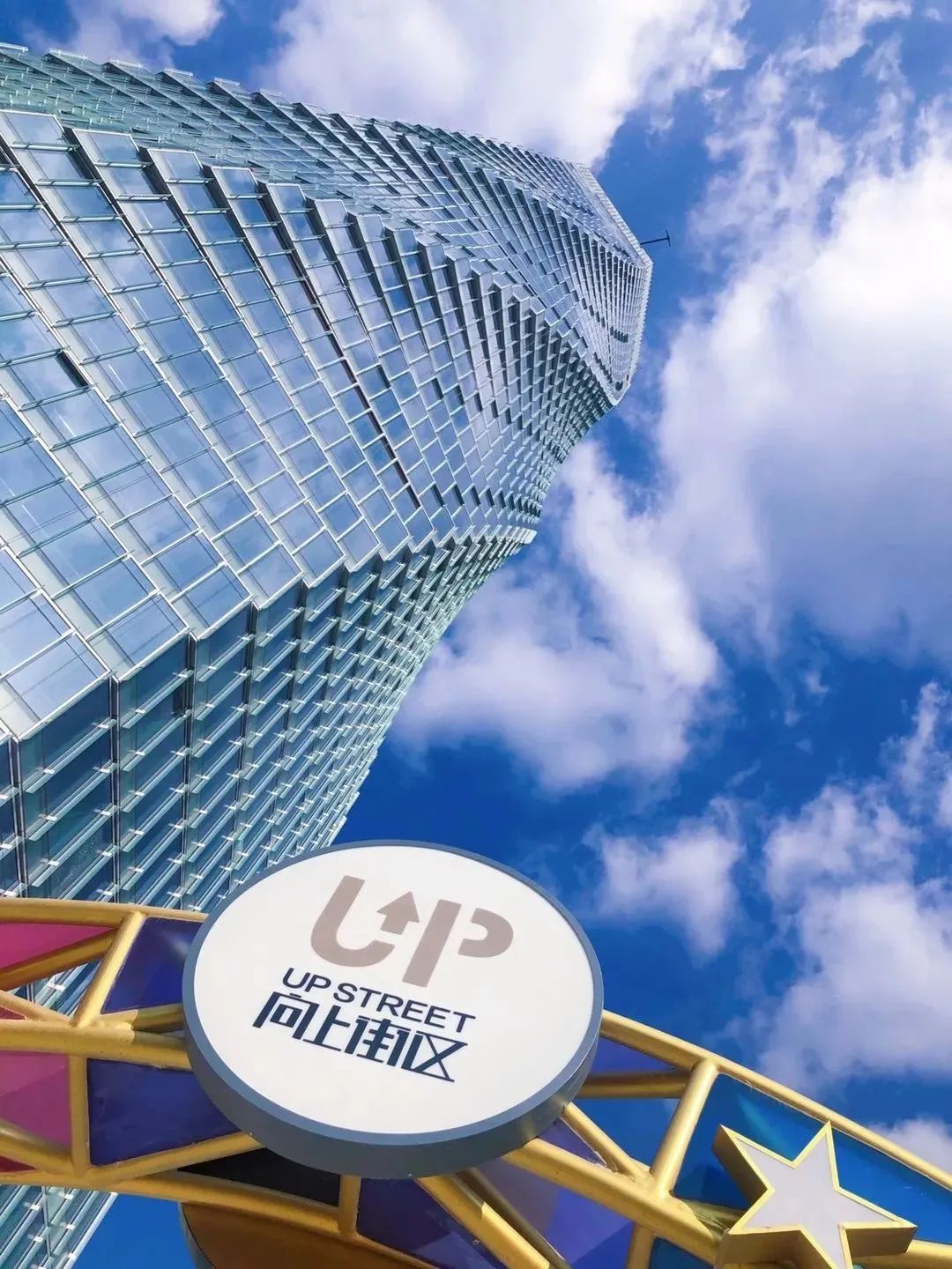 杭州滨江宝龙城商业街,杭州滨江区宝龙城商业街