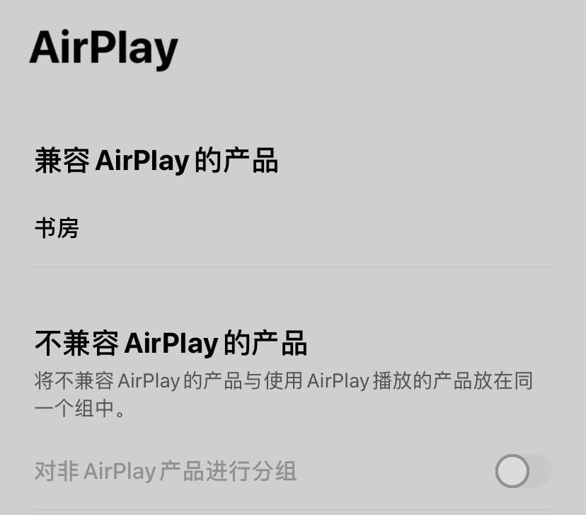 宜家sonos音响,宜家sonos回音壁音响说明书