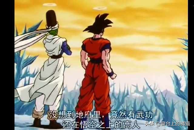 七龙珠琪琪为什么被丑化,七龙珠琪琪和布玛都被控制