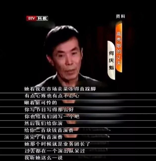 高秀敏女儿败掉7套房,高秀敏女儿李萱败光家产视频