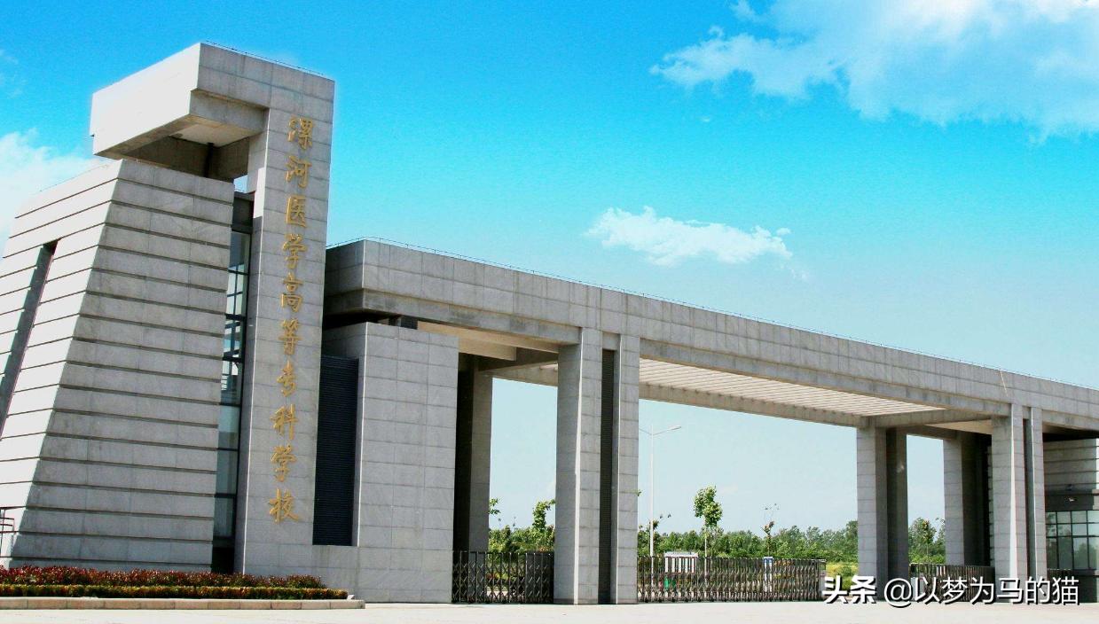 8大医学院校,就业率较高的20所医学专科院校