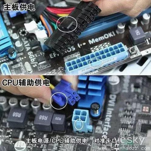 自己如何组装电脑详细教程来了,电脑主机组装七大步骤图文详解