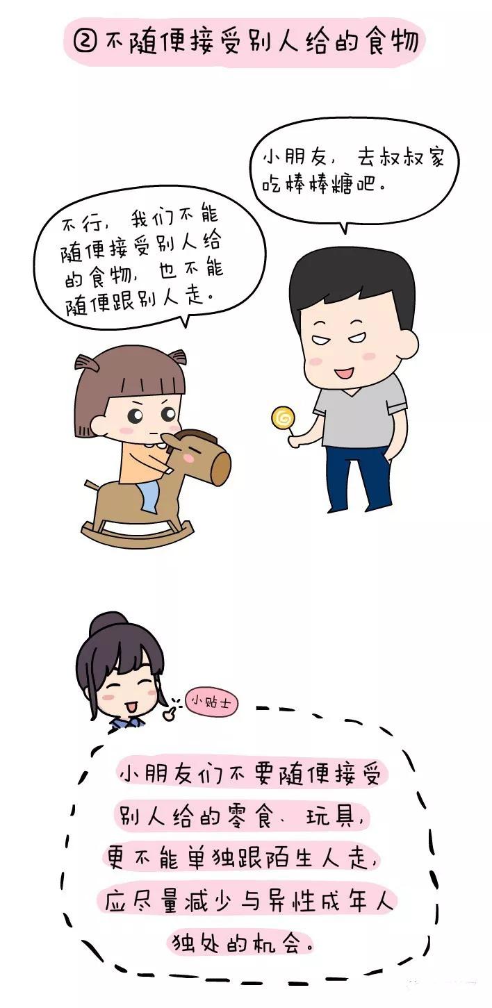 张湾区检察院抗诉!培训班老师强奸、猥亵女童改判十年