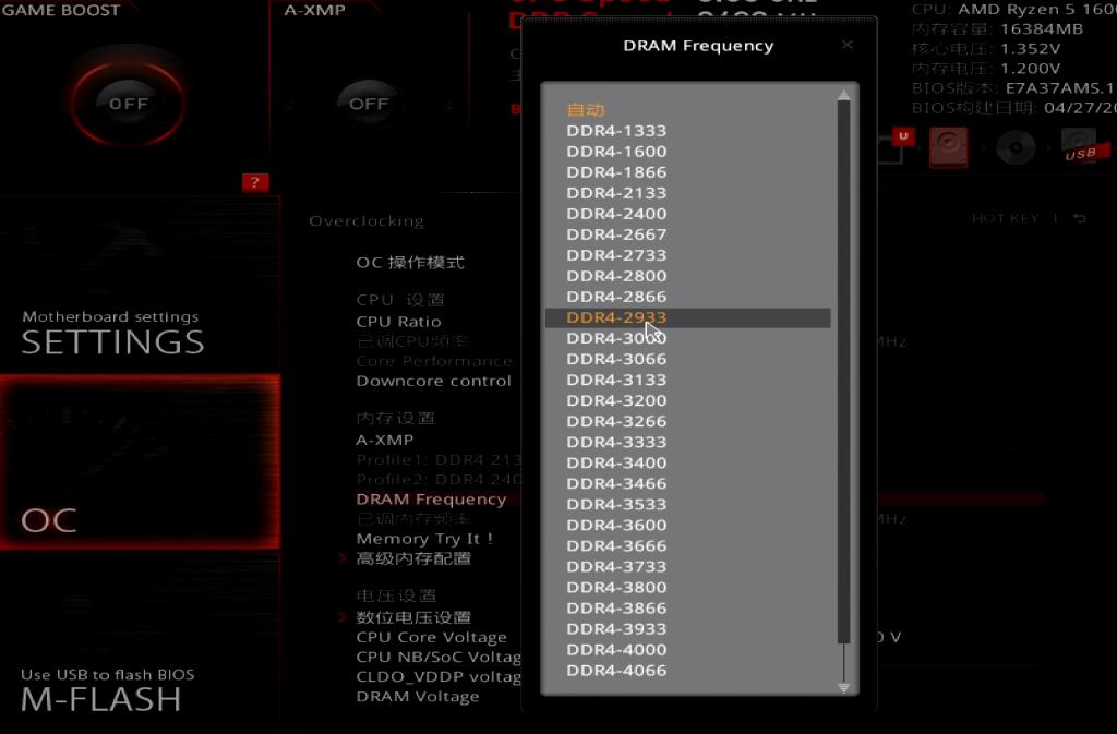 如何将不支持超频的电脑超频,1060显卡超频能提升多少性能