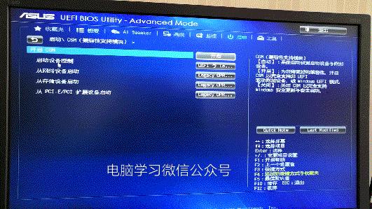 win7系统ghost教程图解,win7一键ghost重装系统图文步骤