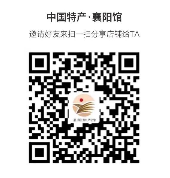 襄阳市商务局官网,襄阳餐饮买菜攻略