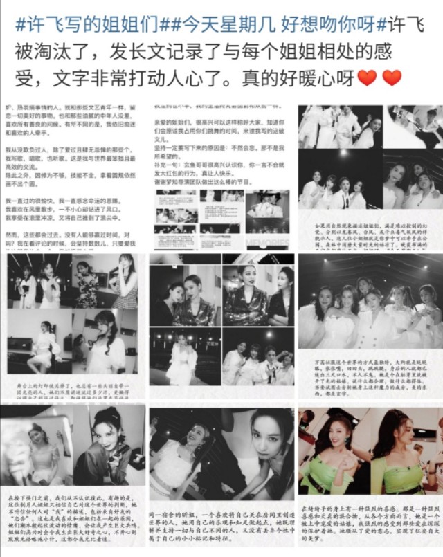 乘风破浪的姐姐综艺影响力,乘风破浪的姐姐综艺在哪个台播出