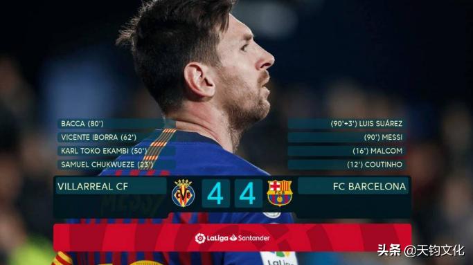 不死斗士卡索拉哭了,卡索拉妙传潜水艇