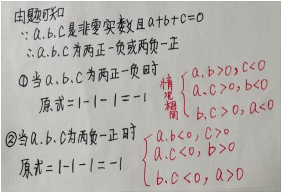 初中数学培优视频,初中数学培优知识点