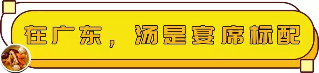 广东夏至靓汤怎么做,广东夏至靓汤