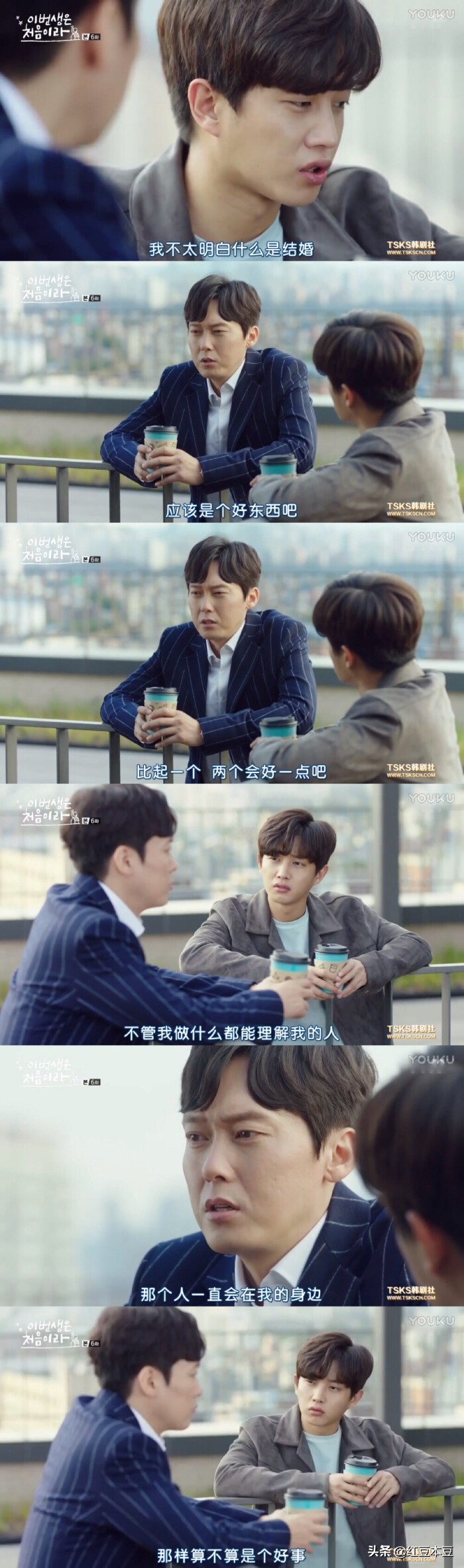 婚姻和爱情不是全部,婚姻和爱情终究不是一回事