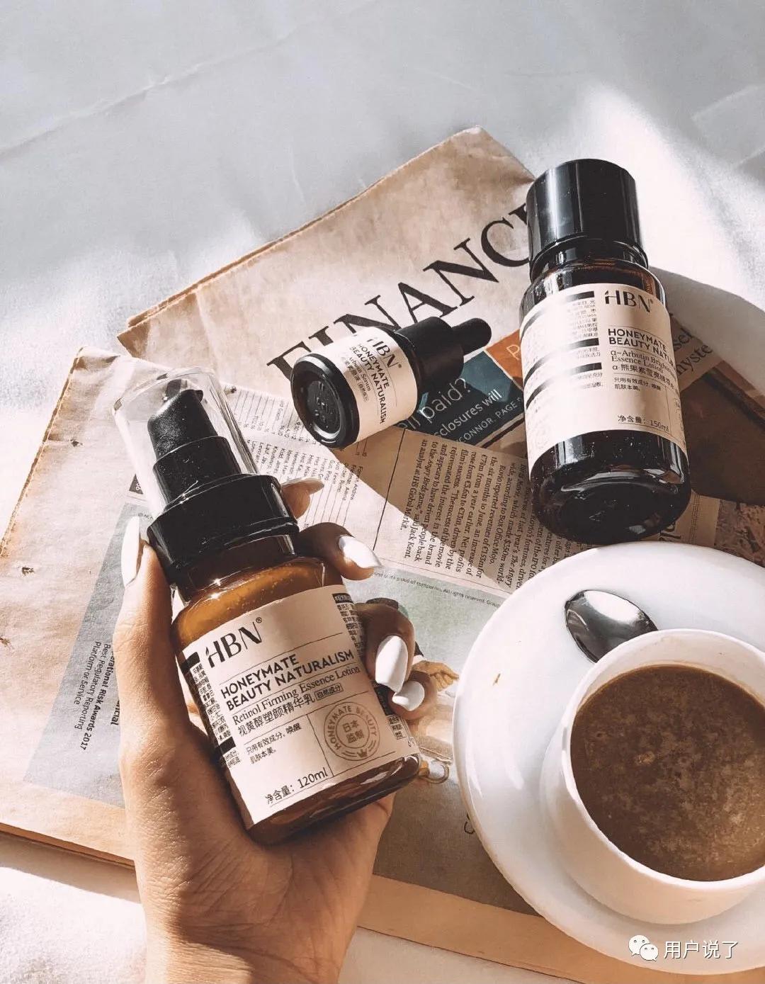 1滴原液=10滴精华？HBNvsTUNEMAKERS，谁在撬动原液？