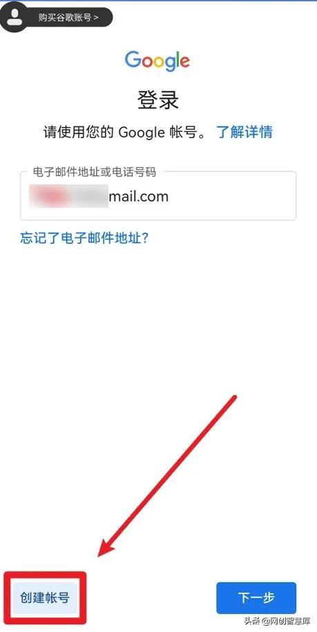 gmail谷歌邮箱app下载,谷歌gmail账号可以改密码吗