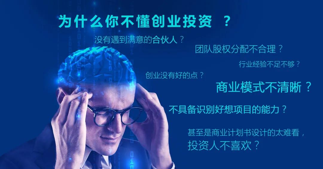 国内天使投资人及联系方式,有项目如何找到天使投资人