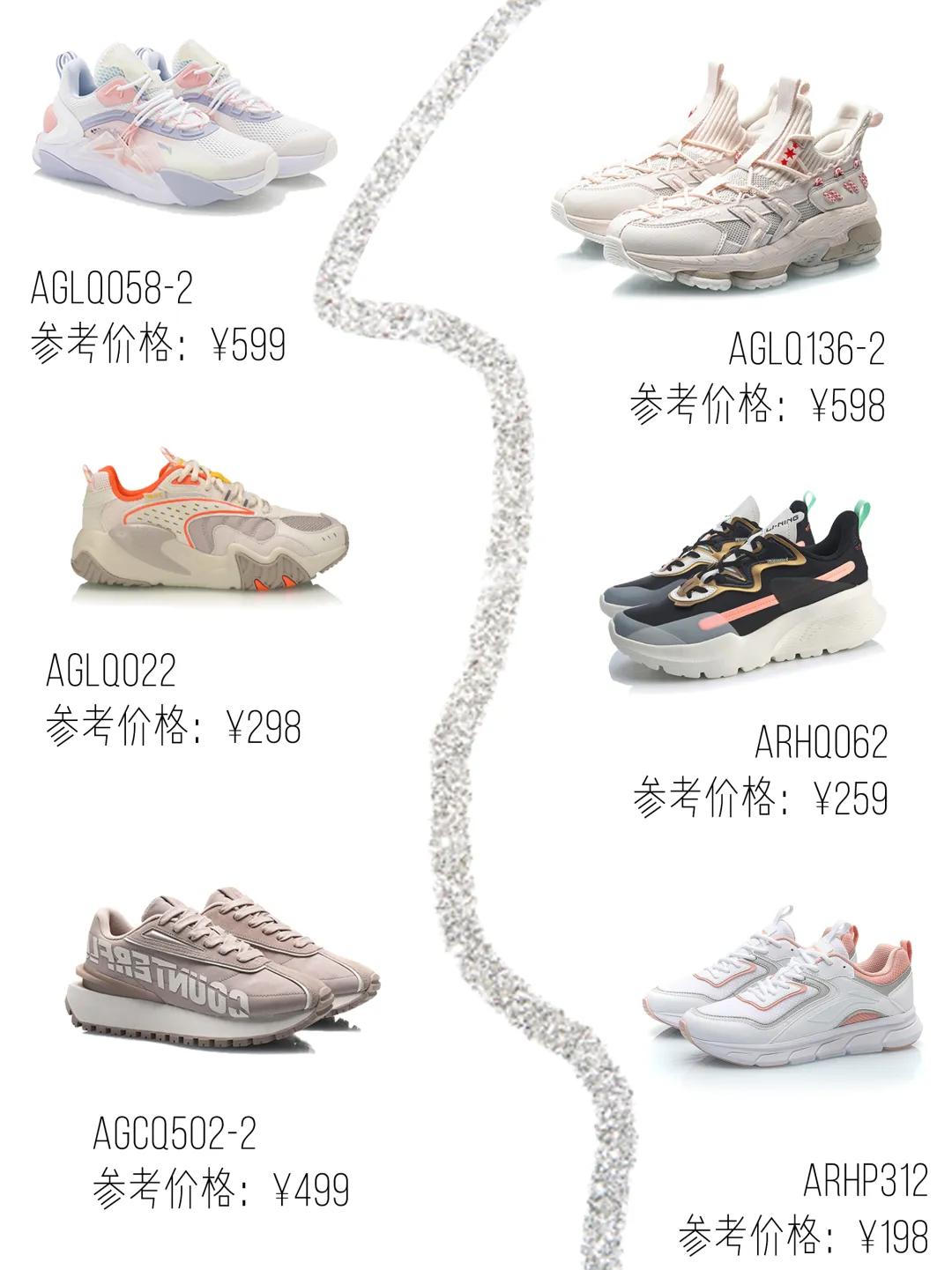 颜值超高的运动鞋都在这里了,又好用又好看的颜值爆表的运动鞋