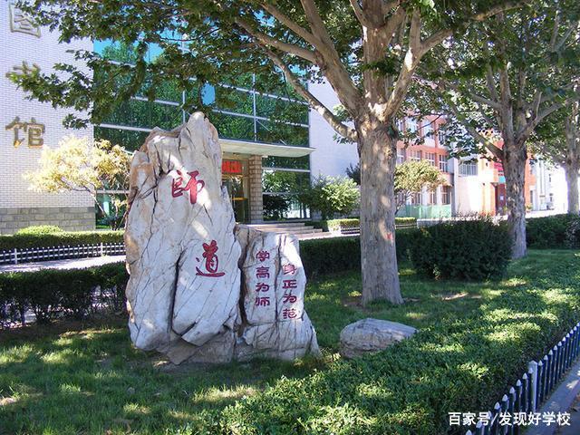 廊坊市第二中学和三河市第三中学,廊坊三河高中排名一览表