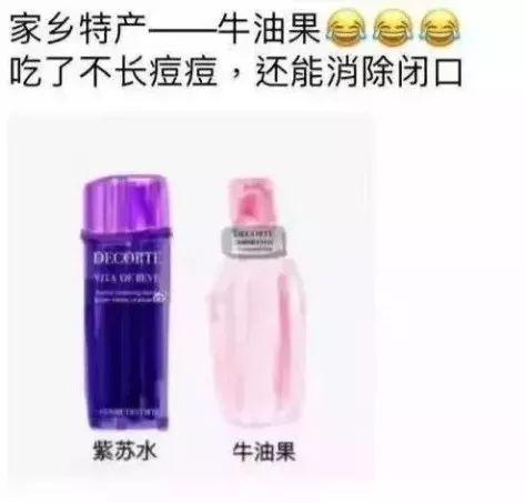 笑死我了的朋友圈,朋友圈里的微商代购