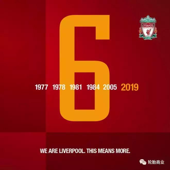 飞劲和米其林,飞劲杯