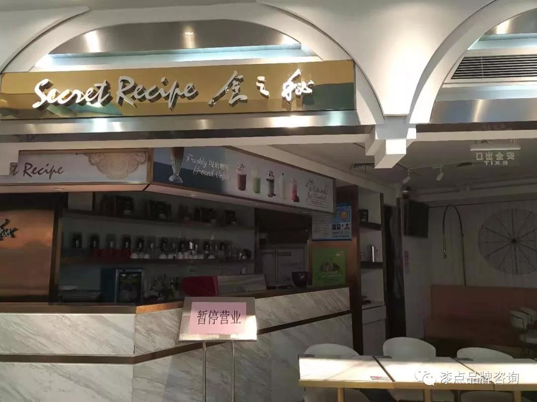 十大倒闭的餐厅排名前十,高端餐厅一直亏损怎么处理