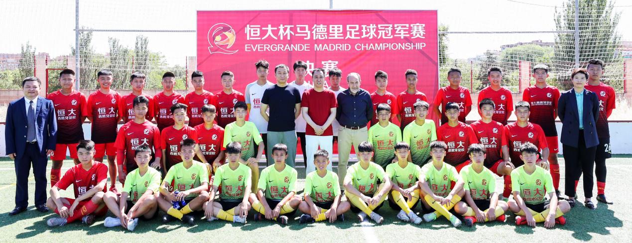 许家印对足球队员讲话,许家印报效祖国