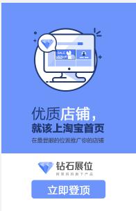 淘宝等网上运营平台的推广方式,2021淘宝运营技巧视频实操