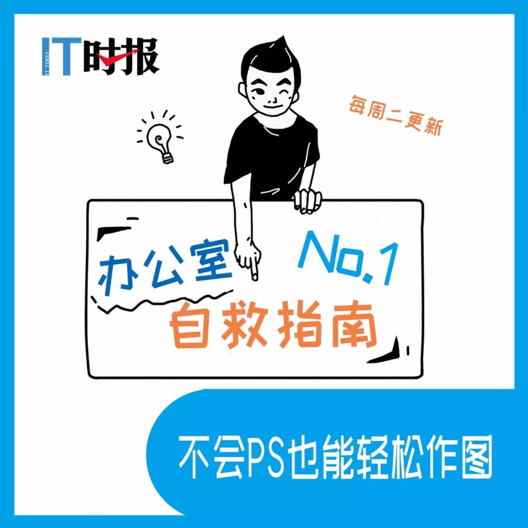 办公室逃生指南,办公室自救指南