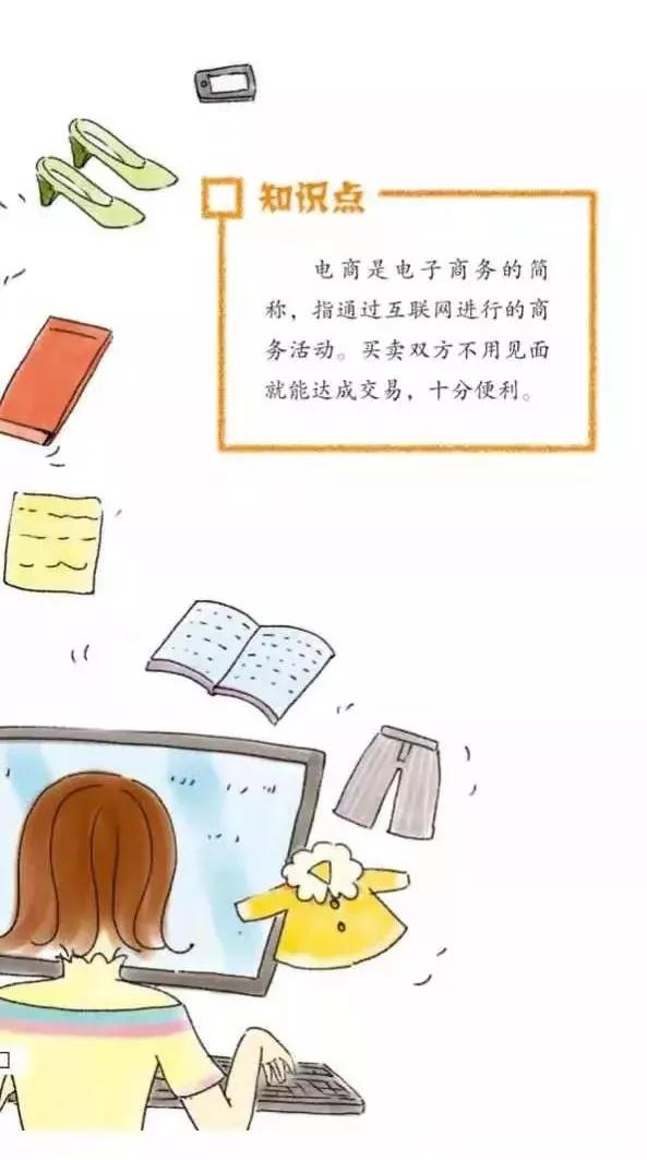 聪明的爸妈怎么对孩子说赚钱,我爸爸有钱